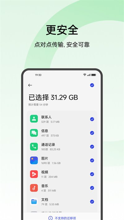 oppo�������ֹٷ���v14.7.17_third