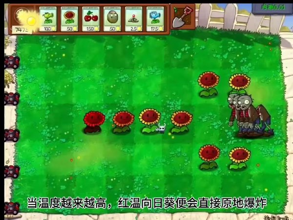 ֲ���ս��ʬ�ڹ�����Ϸ��׿��v0.0.4