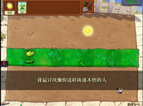 ֲ���ս��ʬ�ڹ�����Ϸ��׿��v0.0.4