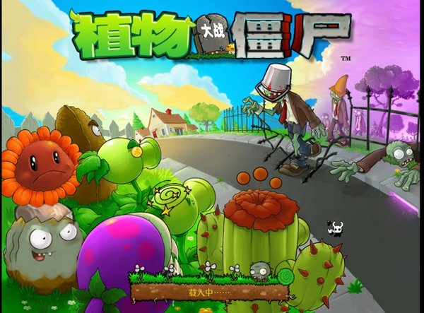 ֲ���ս��ʬ�ڹ�����Ϸ��׿��v0.0.4