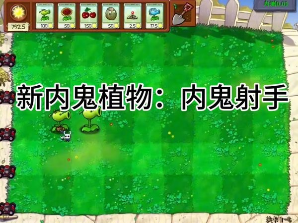 ֲ���ս��ʬ�ڹ�����Ϸ��׿��v0.0.4