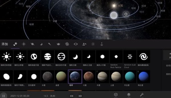 ����ɳ��2���İ�׿��v1.1.9