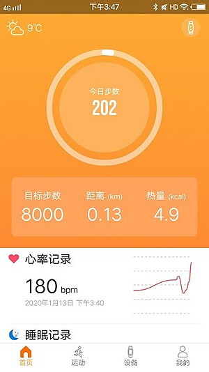 �ǻ��ֻ�3v2.2.2