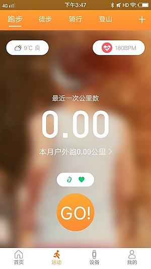 �ǻ��ֻ�3v2.2.2