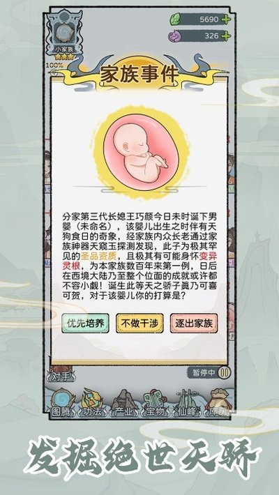 ��������ģ��������˼��׿��v1.0.1