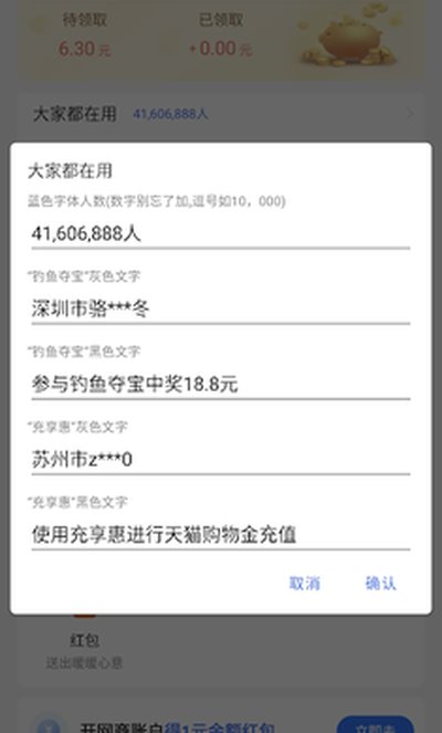 Ǯ��ģ������Ѱ����ذ�װ��ˮӡv1.7