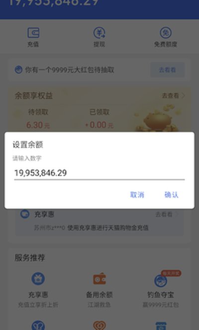 Ǯ��ģ������Ѱ����ذ�װ��ˮӡv1.7