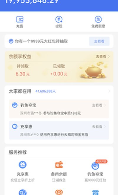Ǯ��ģ������Ѱ����ذ�װ��ˮӡv1.7