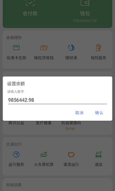 Ǯ��ģ������Ѱ����ذ�װ��ˮӡv1.7