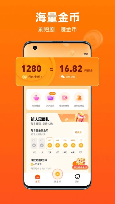 ȫ��̾���ѹ�������ʽ����v2.4.81.288