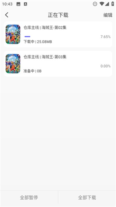 ��Ԫ�ֿ�app�������ع����汾v3.2.2