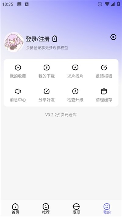 ��Ԫ�ֿ�app�������ع����汾v3.2.2