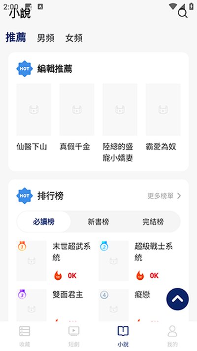 ţ��Ӱ�������������v1.0.0