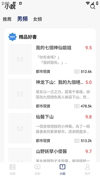 ţ��Ӱ�������������v1.0.0
