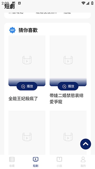 ţ��Ӱ�������������v1.0.0