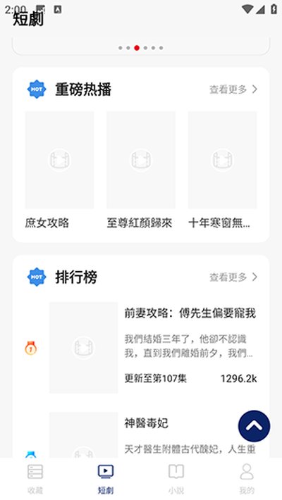 ţ��Ӱ�������������v1.0.0