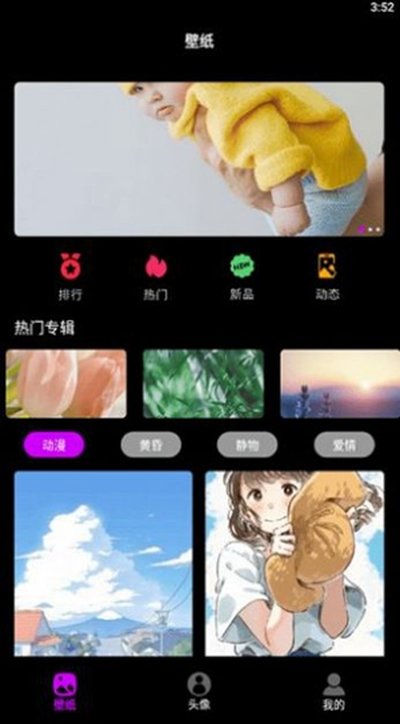 wallpaper������v2.0.42