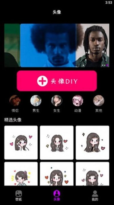 wallpaper������v2.0.42