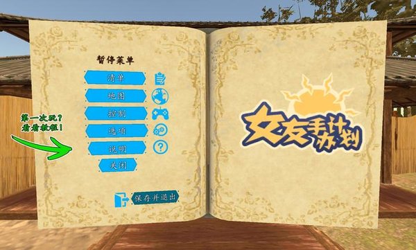 Ů���ְ�ƻ�(��Ȫ)��׿��v1.03