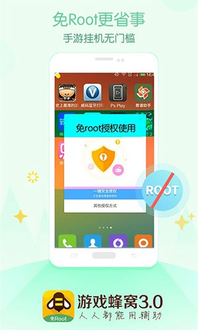 ��Ϸ��������v3.3.2