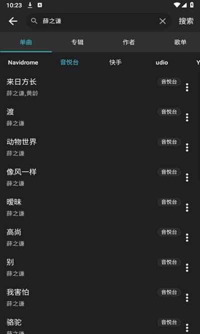 ��ͩ���ֹٷ�����v3.2.1