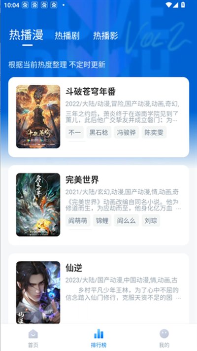 ������ٷ���v1.3.2