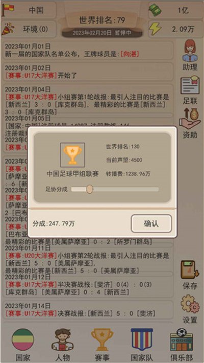 ��Эģ�������°�v1.0.0