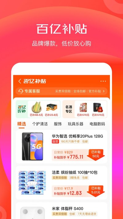 �����ؼ۰�v6.31.2