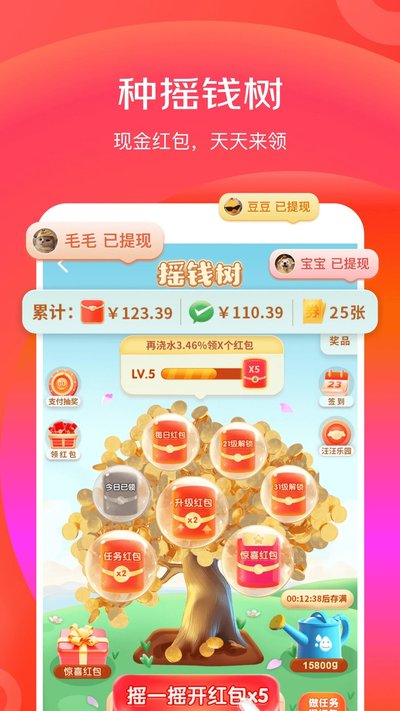 �����ؼ۰�v6.31.2