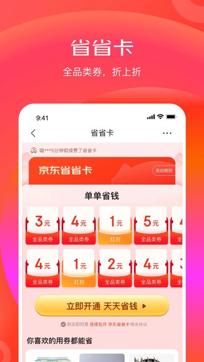 �����ؼ۰�v6.31.2