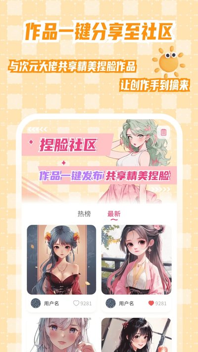 ����Ԫ������׿��v2.2.2