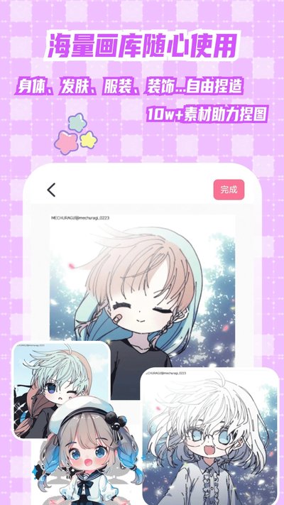 ����Ԫ������׿��v2.2.2