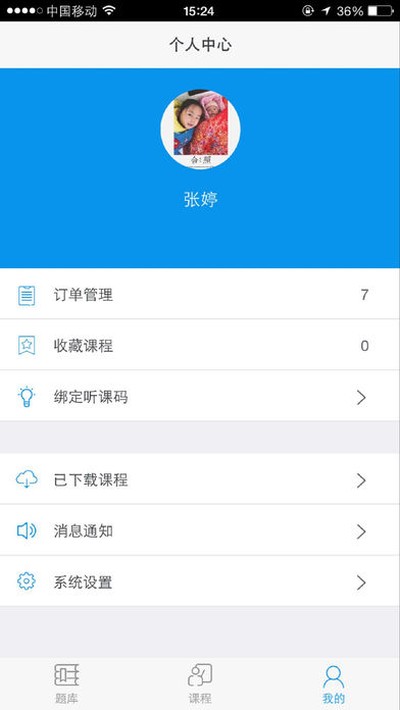 ֮�˿��ð�׿������v5.6.0