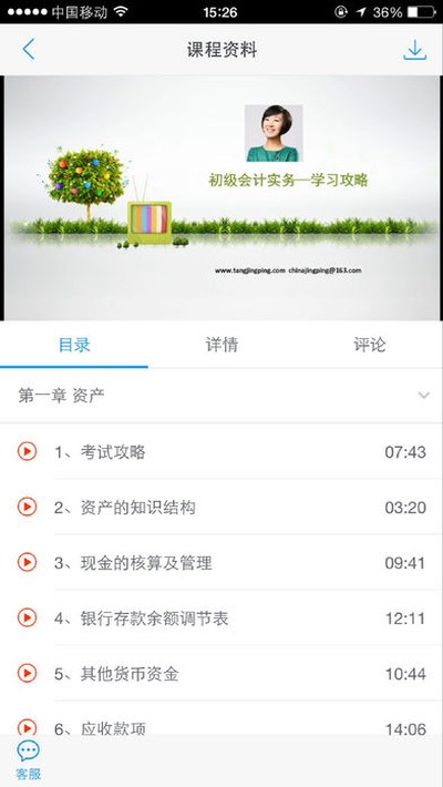 ֮�˿��ð�׿������v5.6.0