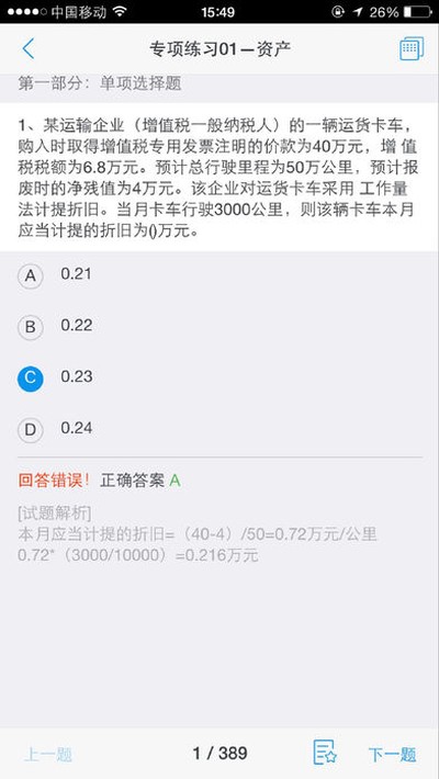 ֮�˿��ð�׿������v5.6.0