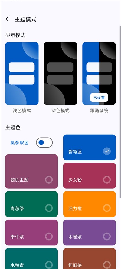 appshare�����������v5.0.8