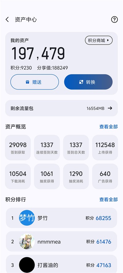 appshare�����������v5.0.8