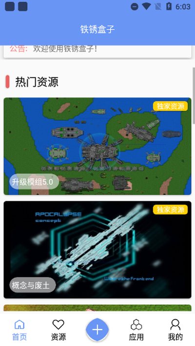 ĩ���������4.1.5�汾���°汾��������v3.8.8