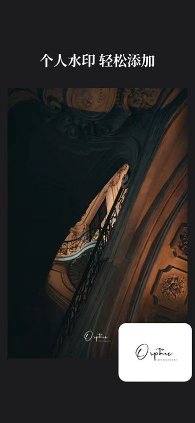 �߿�ˮӡ��ʦ��Ѱ汾apk����v2.0.4