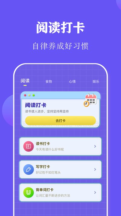 ȫ���Ķ���appv1.16