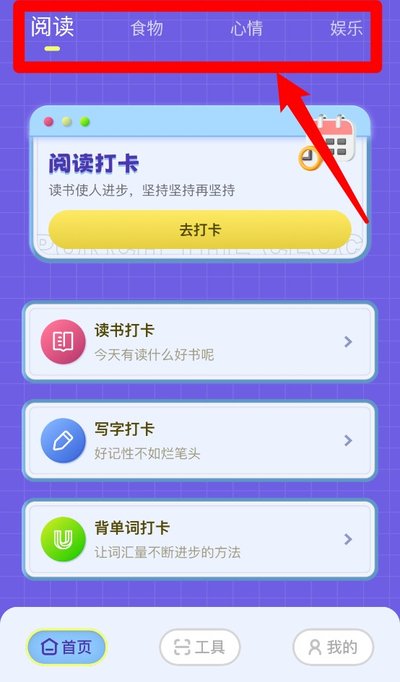 ȫ���Ķ���appv1.16