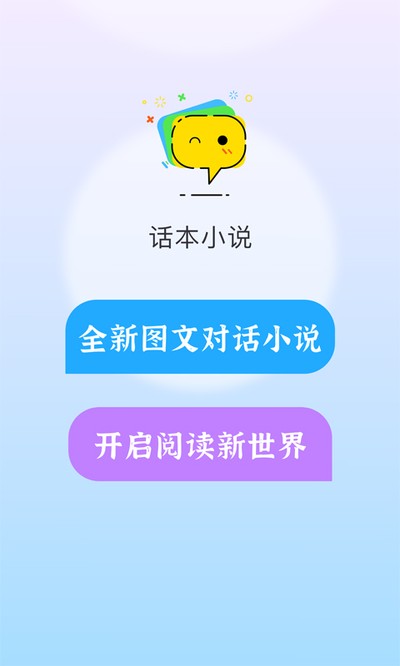 ����С˵����������v6.89.10