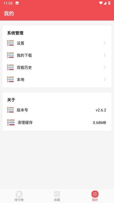 ���������°�vv2.5.1