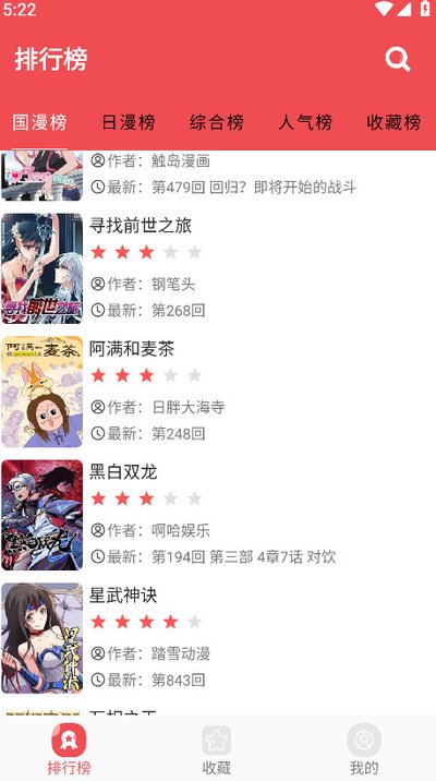 ���������°�vv2.5.1