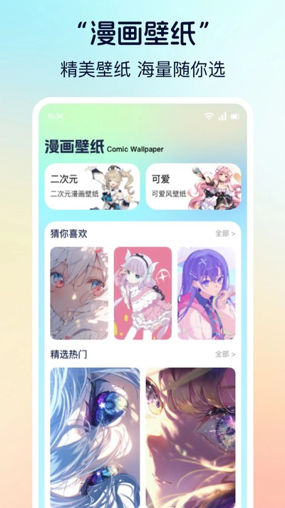 ���㸯լ��ѹۿ����v2.0.2