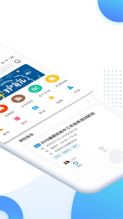 ��ѧ���Źٷ�������v4.1.8