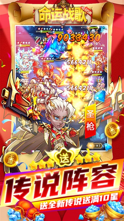 ����ս��ٷ���v1.0.0