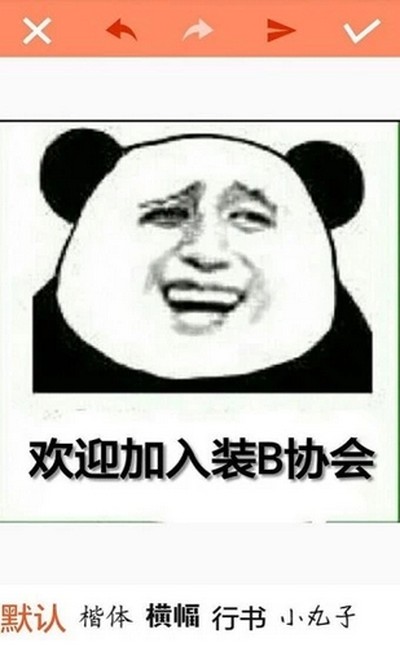 ����pͼ�ֻ�������v3.8.9