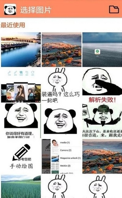 ����pͼ�ֻ�������v3.8.9