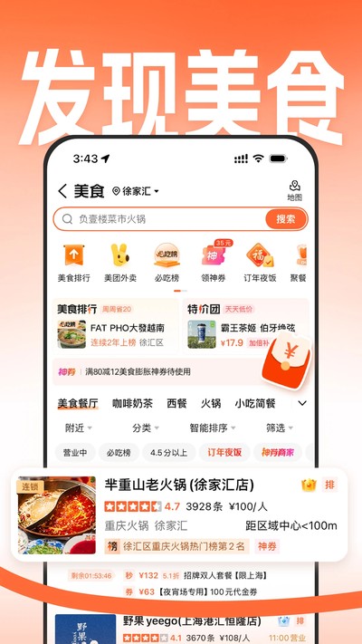 ���ڵ���app2026���°�ٷ���������v11.67.12